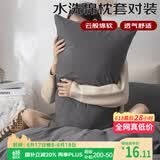 艾薇枕头套磨毛枕套一对儿童枕套卡通学生单人枕套 极速灰 48*74cm