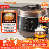 九阳（Joyoung）【价保618】5L智能家用4-5人一锅双胆多功能电压力锅压力煲铜匠大火营养煮高压锅预约定时Y-50C82
