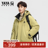 鸭鸭（YAYA）王一博同款冬羽绒服男女同款短款2024新款户外御寒工装加厚外套潮 水晶黄色 S 165
