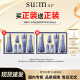 苏秘37°（Su:m37°）水漾沁润7件套388ml第二代呼吸套盒水乳护肤品礼盒母亲节礼物
