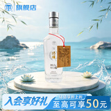 汤沟 小银汤沟 浓香型白酒 42度 150ml*1瓶 单瓶装 热门商品