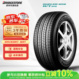 普利司通（Bridgestone）汽车轮胎 225/65R17 102T H/T470 配套CRV/适配奇骏/哈弗H6