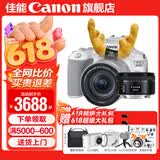 佳能200d二代 单反相机入门级  vlog踏青便携家用迷你单反数码照相机 200D II 18-55白色+佳能小痰盂人像头 套餐一【128G内存卡~备用电池~Vlog套装】