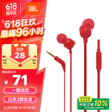 JBLT110有线耳机立体声入耳式耳麦  电脑游戏运动耳机 适用于3.5mm接口设备红色