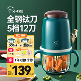 小贝熊（xiaobeixiong）小贝熊婴儿辅食机五档宝宝家用小型多功能研磨辅食料理机打泥神器