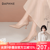 达芙妮裸色高跟鞋女2026春季爆款通勤女鞋气质尖头细跟单鞋女职场皮鞋女 裸肤色【跟高6cm】 37