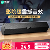索爱（soaiy）SA-A2音响电脑音箱迷你小音箱多媒体笔记本电脑桌面家用网课台式机USB有线低音炮长条音箱普通版