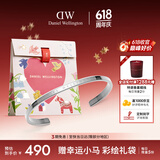 丹尼尔惠灵顿（DanielWellington）dw手镯女 经典星光银手镯小号情侣款DW004生日礼物送女生