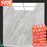 斯奇广东佛山瓷砖地砖800x800客厅通体大理石地板砖防滑磁砖80x80 【优等品】型号：Q1 未与客服协商好默认发随机10*20cm1块