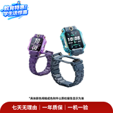 小天才D/Q/Z系列智能儿童电话手表 小学初高中学生 视频拍照双摄GPS楼层历史轨迹定位防水 兼容苹果安卓 小天才 Z8/Z8少年版/Z8A 型号成色颜色规格功能情况以质检报告为准