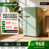 金松（JINSONG）复古小冰箱82升小型家用迷你电冰箱冷藏冷冻网红彩色租房办公室 BC-82JR 【金松品牌】抹茶绿色82升-单门冷藏冷冻-全国联保