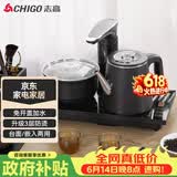 志高（CHIGO）自动上水电热水壶 茶台烧水壶全自动一体茶桌电茶盘泡茶壶煮茶器电茶炉套装JBL-S8250