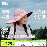 蕉下（beneunder）儿童黑胶遮阳帽子全防护披肩渔夫帽防晒帽AS018 桃莓果园 48-50
