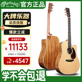 马丁（MARTIN）DC13E 电箱款 墨产实木全单 民谣吉他 缺角吉它 亮光 41英寸 