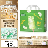 碧芭宝贝拉拉裤冰淇淋special系列婴儿裤型纸尿裤超薄透气 拉拉裤XXXL30片(18KG以上）