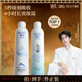 颐莲（RELLET）补水保湿喷雾系列组合（深层300ml+补水300ml）送女生礼物