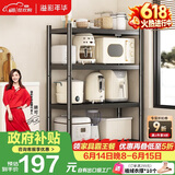 溢彩年华厨房置物架落地多层货架移动烤箱电器收纳架【100*40*135cm】6148