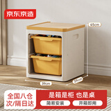 京东京造玩具收纳柜 抽屉式儿童零散小件玩具积木收纳箱 抽屉奶黄款