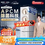 安吉尔家用净水器玉龙Pro1000G6年长效RO膜反渗透厨下式直饮机