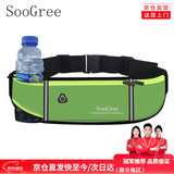 SooGree运动跑步手机腰包男女户外多功能大容量马拉松防水可调节腰带装备 GSP1186绿色