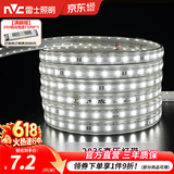雷士（NVC）灯带LED灯带多米装吊顶霓虹高亮贴片灯带暗槽辅助灯条 20米-60珠-正白8W/米-带1个接头 550lm/米