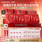 韩束红蛮腰5件套礼盒水乳套装精华面霜护肤品抗皱紧致女生日礼物618