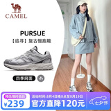 骆驼（CAMEL）【迪丽热巴同款-追寻】运动鞋男女鞋网面透气新款休闲徒步鞋子