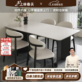 上林春天 岩板餐桌现代轻奢长方形餐桌椅组合家用吃饭桌子中古风餐厅家具 黑色框架/哑光纯白岩板/羊角椅 1.6m 单餐桌