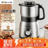 小熊（Bear）研磨机粉碎机 磨粉机 多功能料理机 中药打粉机 电动搅拌机 老人专用流食机FSJ-A05N6