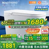 MAGTOTO官方智能马桶一体机无水压限制泡沫盾全自动带水箱轻音冲水坐便器 S9JDFP轻智能自动翻盖洁厕冲水泡沫盾 250/300/350/400MM坑距下单备注