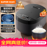 苏泊尔（SUPOR）【价保618】小电饭煲2-3人3升蓝钻不粘内胆家用电煮锅智能预约多功能一锅多用小型电饭锅30FC0187