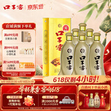 口子窖五年型 兼香型白酒 46度 500ml*6瓶 整箱装 618囤货