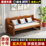 新中式实木沙发小户型客厅简约现代小户型双人长椅卧室三人位沙发 A款实木板靠背柚木色【送坐垫+抱枕】 180x60x85cm
