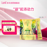 Lumi净酵素综合蔬果发酵粉（固体饮料）（15g×7支/袋）