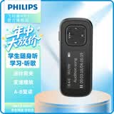 飞利浦（PHILIPS）SA1102 运动跑步MP3播放器 支持插卡 FM收音录音 黑色 配32G内存卡