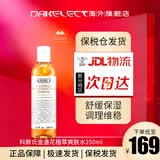 科颜氏（Kiehl's）金盏花植物爽肤水 焕白淡化补水精华水油平衡 250ml