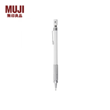 MUJI  低重心铅笔0.5mm 学生文具 S360543 白色