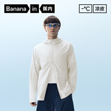 蕉内凉皮3系男士防晒衣服防紫外线冰丝夏季薄外套男款凉感钓鱼皮肤衣