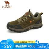 骆驼（CAMEL）男鞋春夏户外休闲运动登山鞋防撞徒步鞋 A632026925H 卡其 39