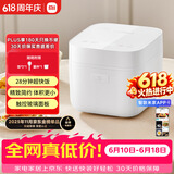 米家【价保618】小米电饭煲家用1-2人 多功能电饭锅煮饭煮粥锅 玻璃面板 APP互联 1.5L智能迷你小饭煲2