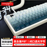 火矛 渐变侧刻键帽客制化个性pbt键帽透光闭口字符OEM高度diy定制适配75/87/98等配列机械键盘键帽 【群青海岸】原厂侧刻136键