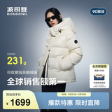 波司登（BOSIDENG）反季羽绒冬季羽绒服鹅绒女士泡芙加厚时尚立领外套商场热卖同款 【店长推荐】幻境白8625 XS 155/80A充绒量172g 体重约100斤以内