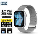 BHO苹果手表表带适用apple watch s11/ultra/se/3/2双磁吸米兰尼斯表带iwatch s10/9/8金属不锈钢表带