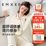 嫚熙（EMXEE）嫚熙春夏薄款纯棉月子服孕妇哺乳睡衣产后产妇家居服 奶昔黄-两件套-产后款无哺乳口 L【合适120-145斤 Supima棉】