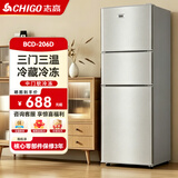 志高三门冰箱家用宿舍租房办公室用节能三开门小冰箱一级能效大容量 206L银【一级能效 三门三温】