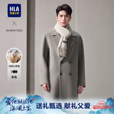 HLA海澜之家大衣男轻商务经典平驳领纯羊毛外套男冬季