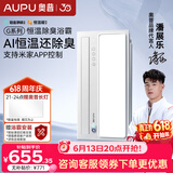奥普（AUPU）智能浴霸G系列AI恒温铂金除臭多挡换气S01MD
