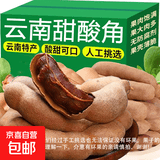 酸角糕云南特产甜酸角新鲜罗望子酸豆角中果水果零食酸枣蜜饯果脯 甜酸角500g*1袋