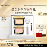 毛戈平彩妆礼盒高光膏5g+腮红3.5g#806化妆品生日礼物送女生