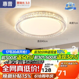 惠普轻奢风led普瑞护眼吸顶灯卧室灯欧式水晶灯中山灯具臻之光